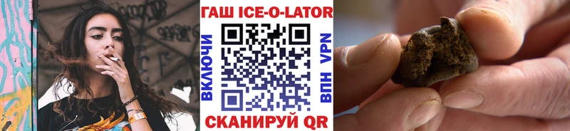 Где купить Красный Кут Альфа ПВП Галлюциногенные грибы Мефедрон ГАШИШ COCAIN Марихуана