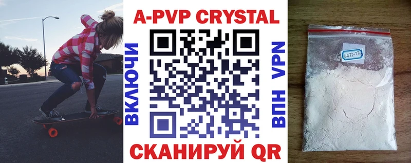 Alfa_PVP СК КРИС  Красный Кут 