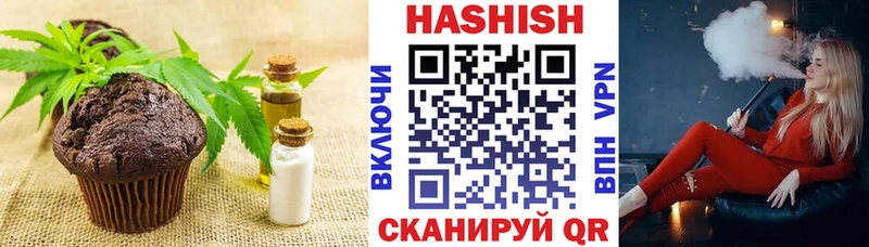 Еда ТГК марихуана  наркотики  Красный Кут 