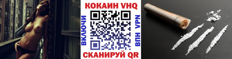 купить наркотик  mega tor  Кокаин 99%  Красный Кут 