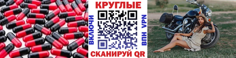 Ecstasy Cube  где можно купить   Красный Кут 