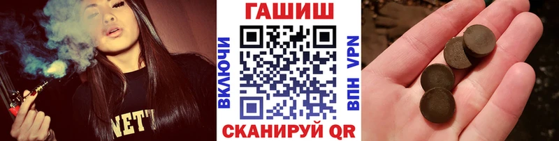 где купить наркоту  Красный Кут  shop телеграм  ГАШ hashish 