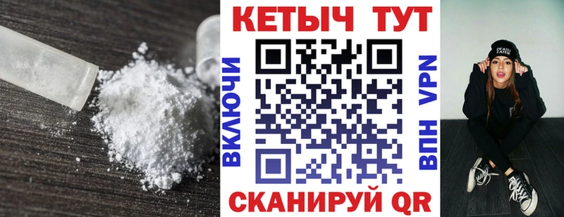 это как зайти  Красный Кут  Кетамин ketamine  как найти закладки 