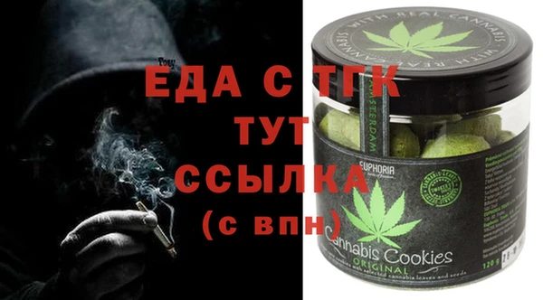 амфетамин Арсеньев