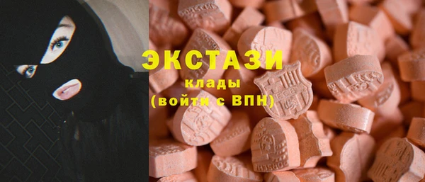 мяу мяу мука Бугульма