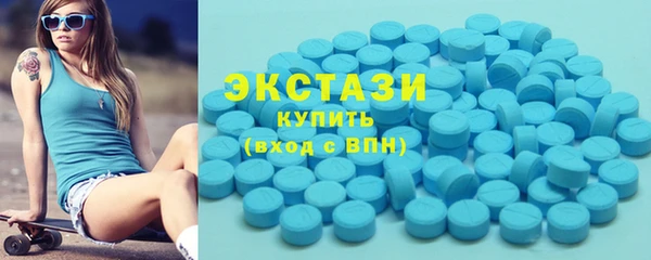 марихуана Бронницы