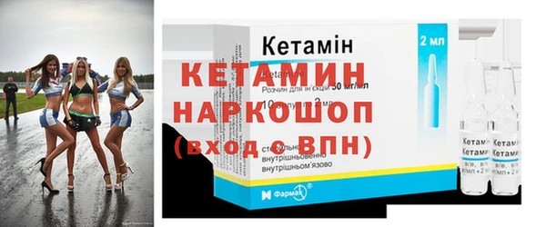 амфетамин Арсеньев