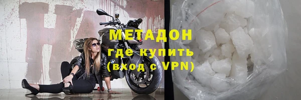мет Бородино