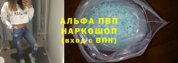 марихуана Бронницы