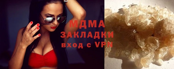 соль курить ск Аркадак