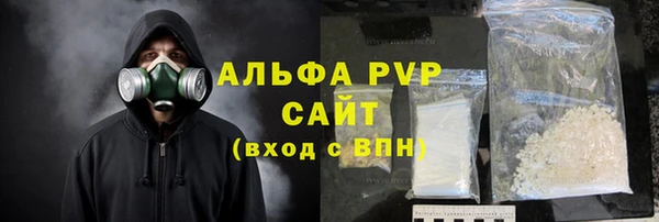 мефедрон мука Карпинск