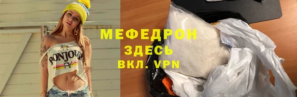 амфетамин Арсеньев
