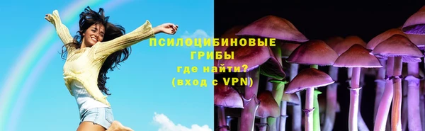 марихуана Бронницы