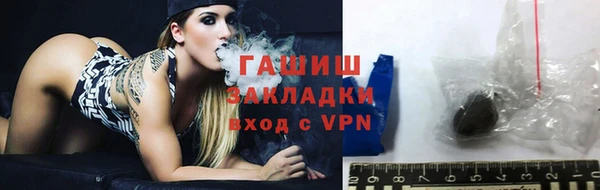 марихуана Бронницы