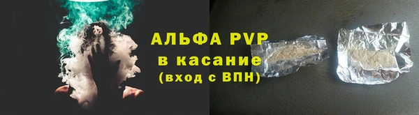 марихуана Бронницы