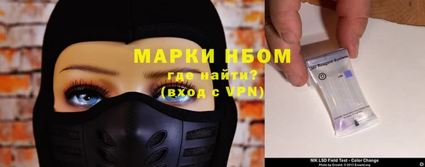амфетамин Арсеньев