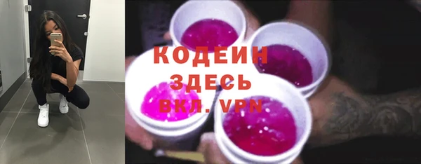 гашишное масло Армянск
