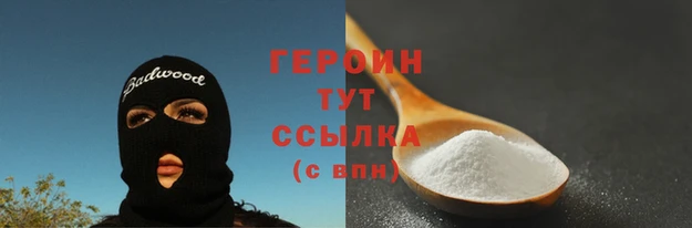 соль курить ск Аркадак