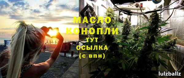 соль курить ск Аркадак