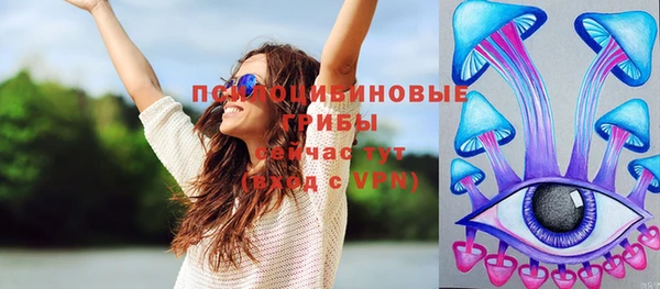 мяу мяу мука Бугульма