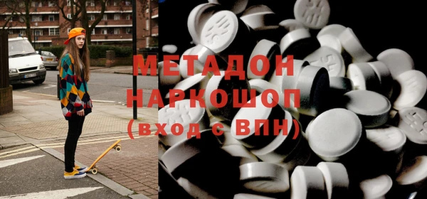гашишное масло Армянск