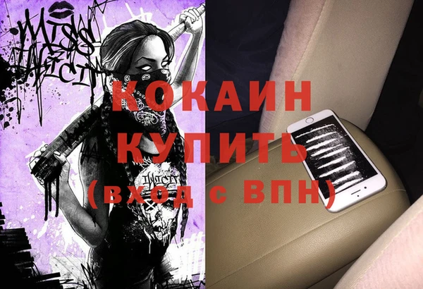 соль курить ск Аркадак