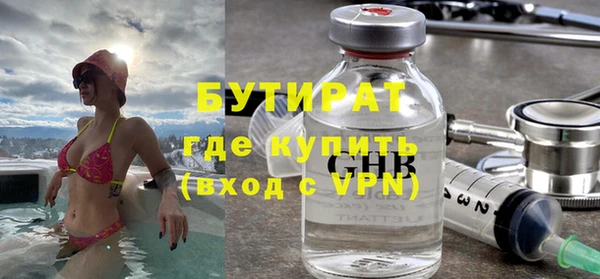 гашишное масло Армянск