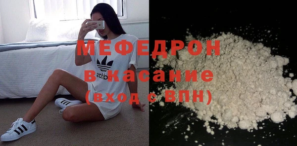 мяу мяу мука Бугульма