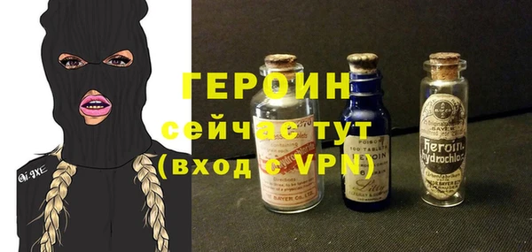 мет Бородино