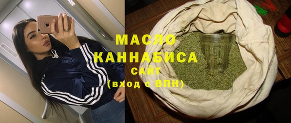 амфетамин Арсеньев