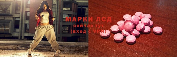амфетамин Арсеньев