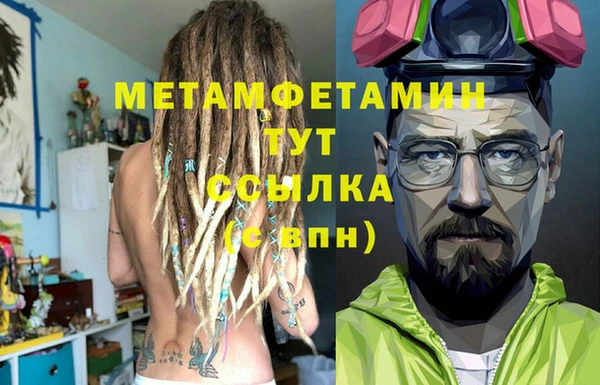 амфетамин Арсеньев