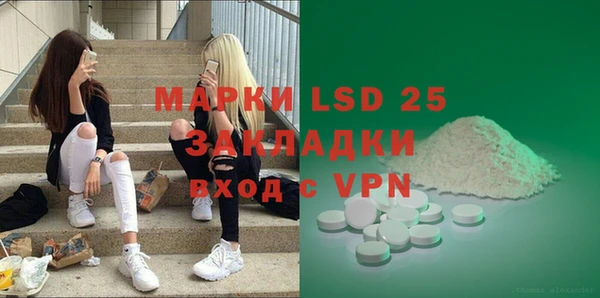 марихуана Бронницы