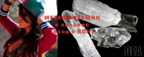 амфетамин Арсеньев