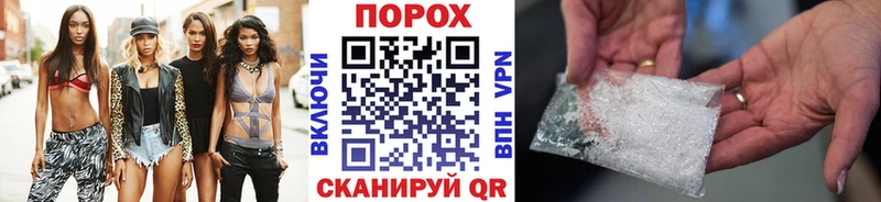 наркошоп  Красный Кут  Метамфетамин кристалл 