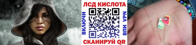 сколько стоит  Красный Кут  Марки 25I-NBOMe 1,8мг 