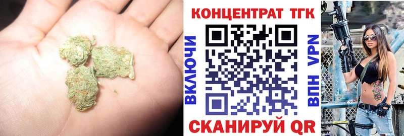 ТГК концентрат  Красный Кут 